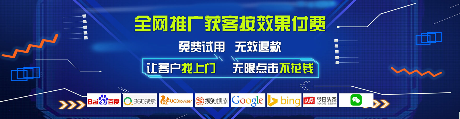 禅城百度开户返点